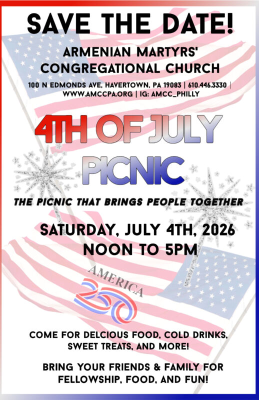 4th of July 2026